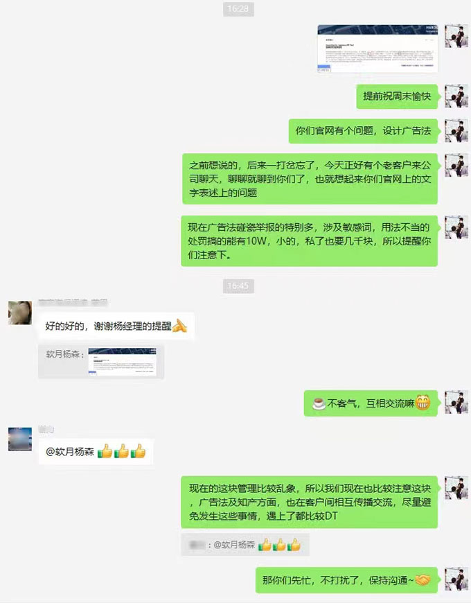 注意啦~你正在使用的网红表情包可能侵权！