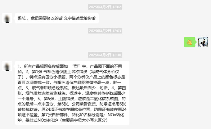 南京软月建站：告别无效沟通，高效工作对接的实用心得分享