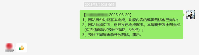 南京软月建站：告别无效沟通，高效工作对接的实用心得分享