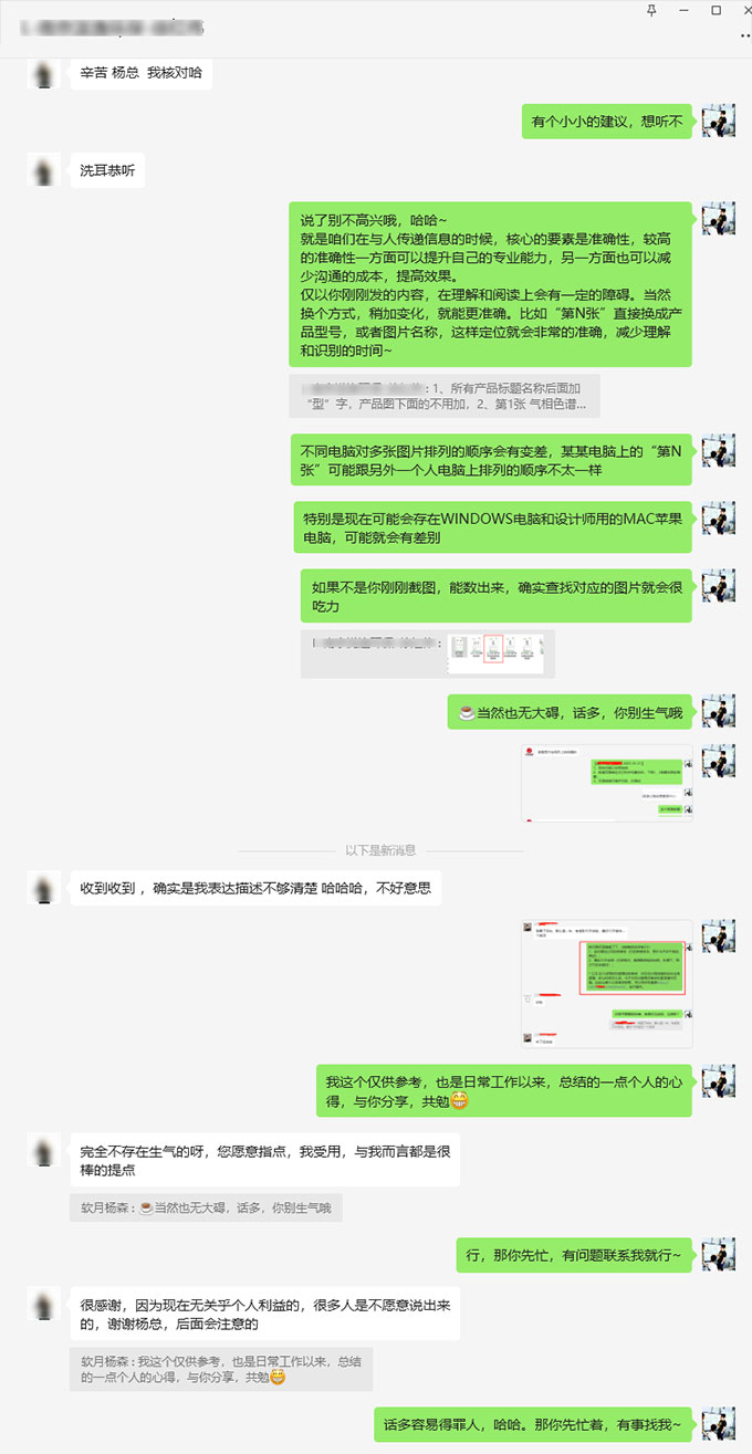 南京软月建站：告别无效沟通，高效工作对接的实用心得分享